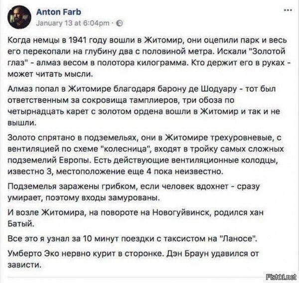 Солянка