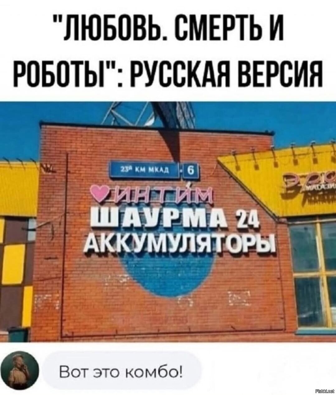 Солянка