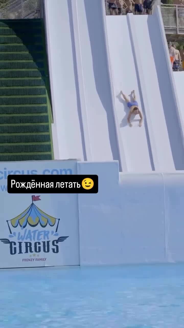 Эффектно