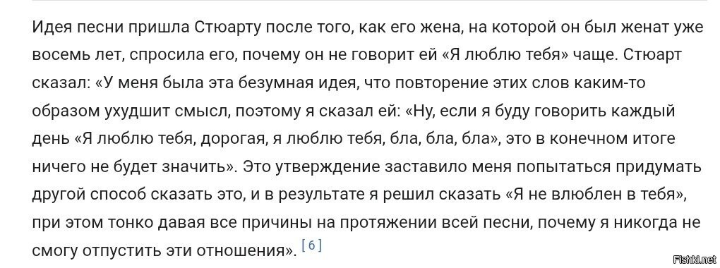 28 июня группа 10СС возглавила чарты с песней " I'm Not in Love" и которая бу...
