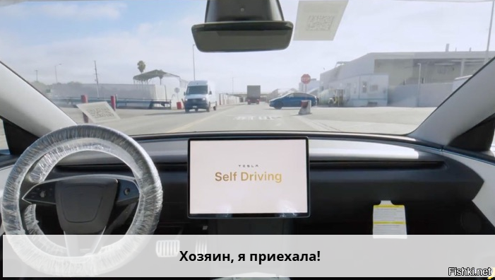 Вот ещё одно будущее наступило