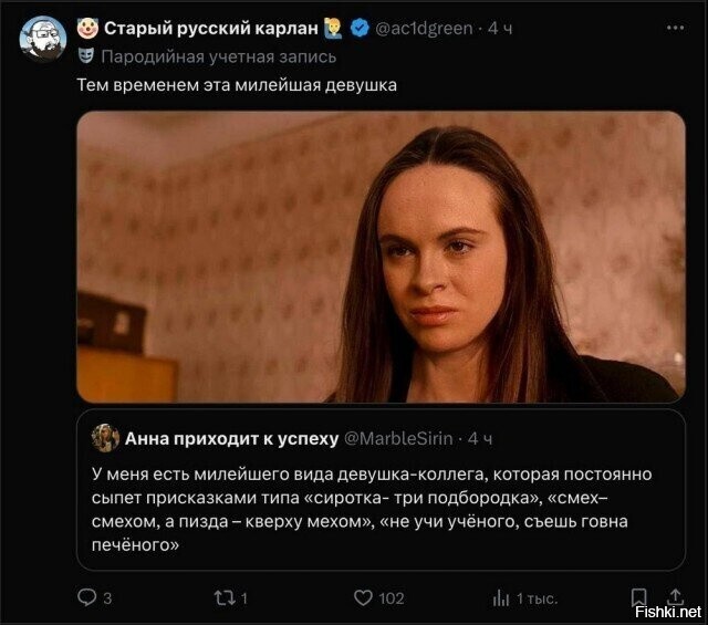 Солянка