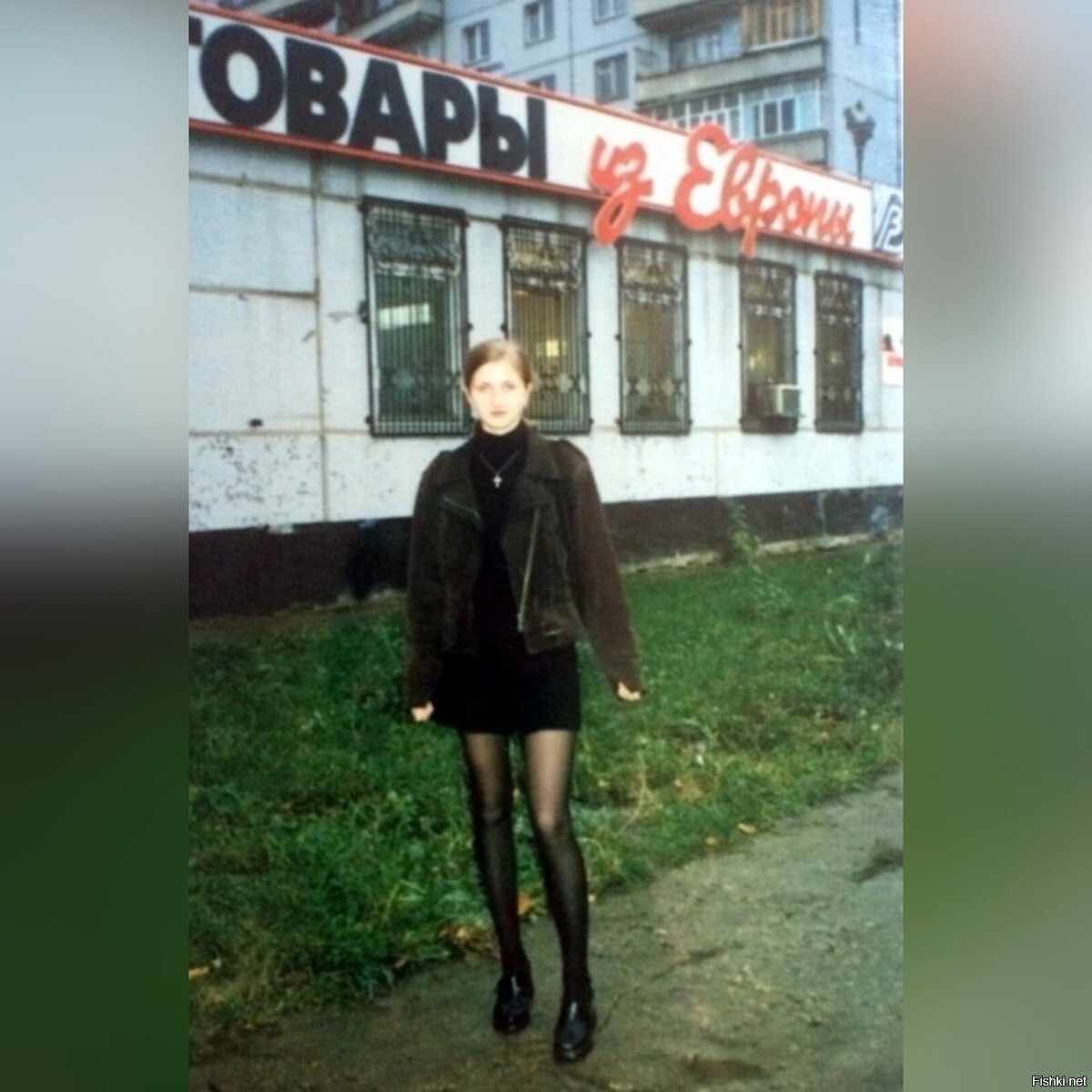 Солянка
