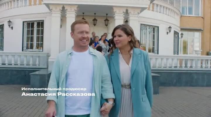 сериал &quot;Второй брак&quot;