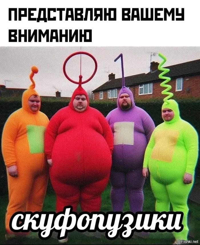 Солянка