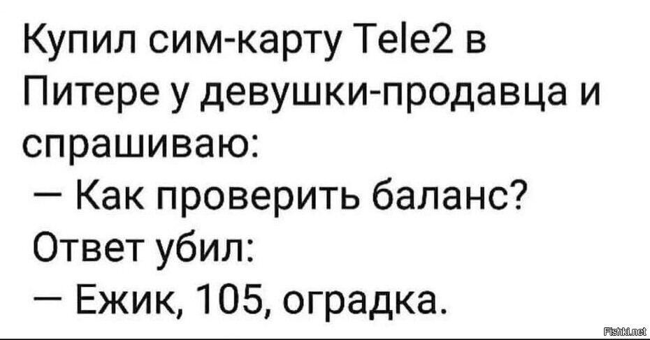 Старенькое, но хорошее