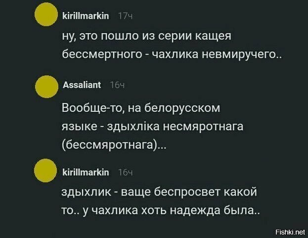 Солянка