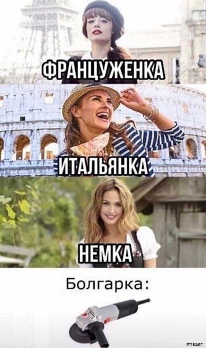 Солянка