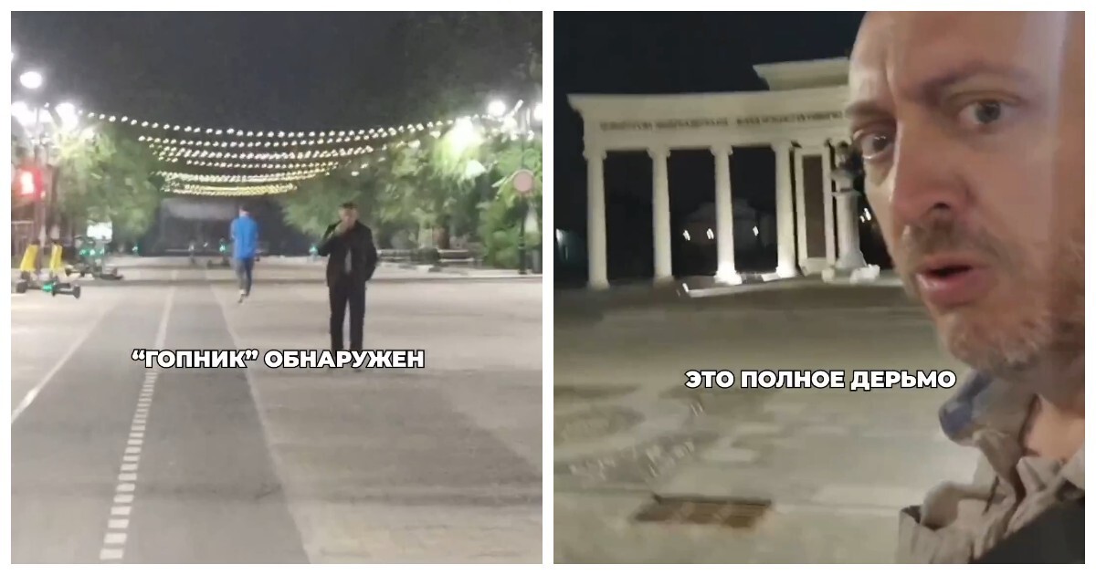 Ночной Оренбург сильно "напугал" иностранца