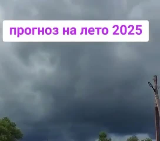 Европейская часть , вы там как , изнывает от жары