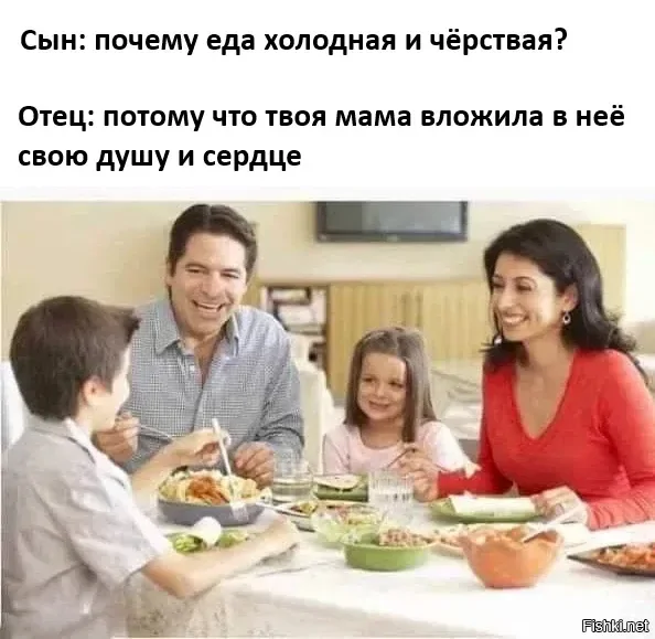 Солянка