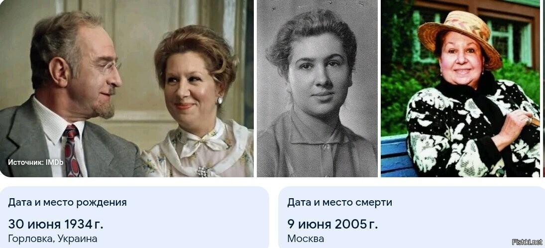 Солянка