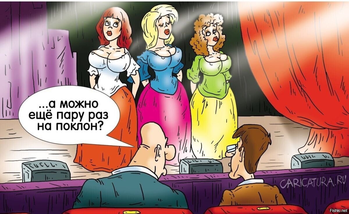 Солянка