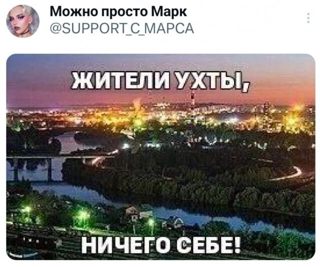 Скрины из соцсетей&nbsp;&nbsp;&nbsp;&nbsp;&nbsp;&nbsp;&nbsp;&nbsp;&nbsp;&nbsp;&nbsp;&nbsp;