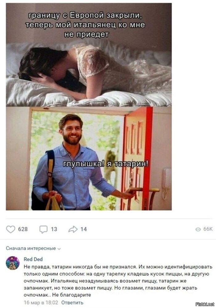 Солянка