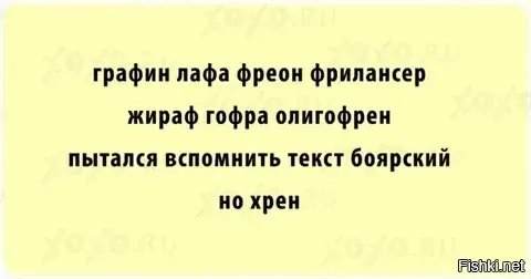 Солянка