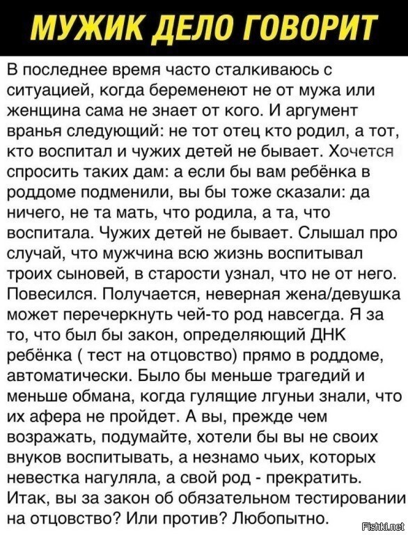 И алименты вычитать с того, чьи дети