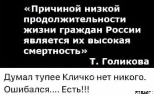 Сори за политику