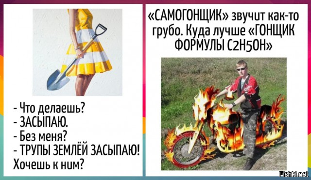 Солянка