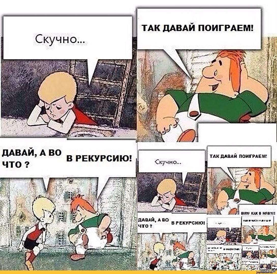 Солянка