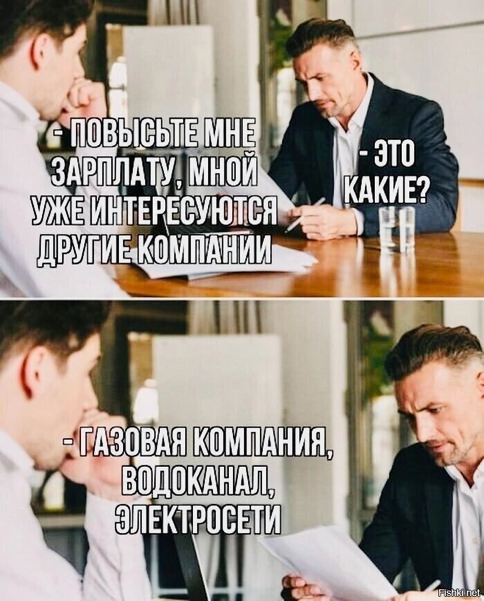 1 июля - день повышения тарифов
