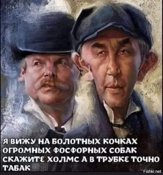 Солянка