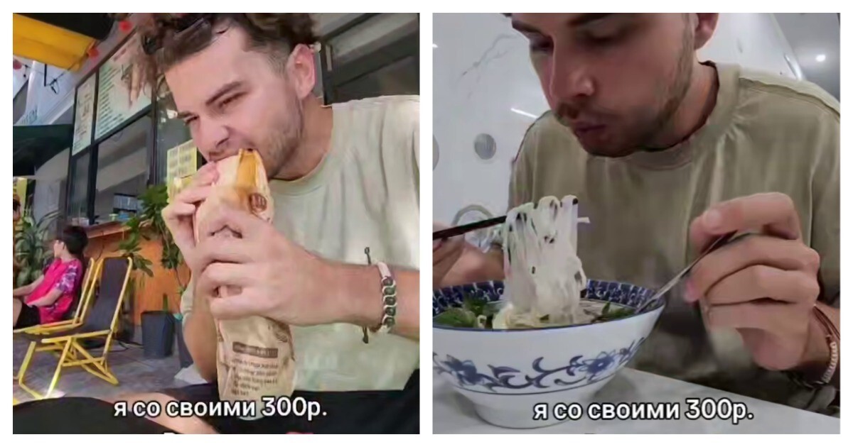 Можно ли прокормить себя на 300 рублей в день во Вьетнаме?