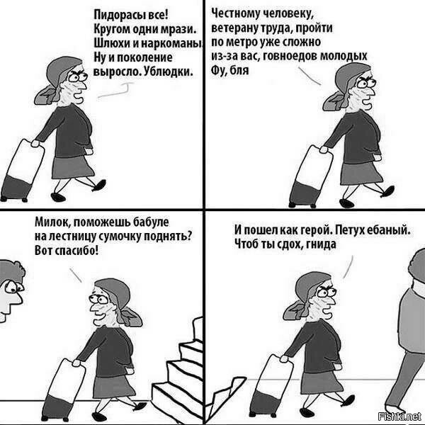 Солянка