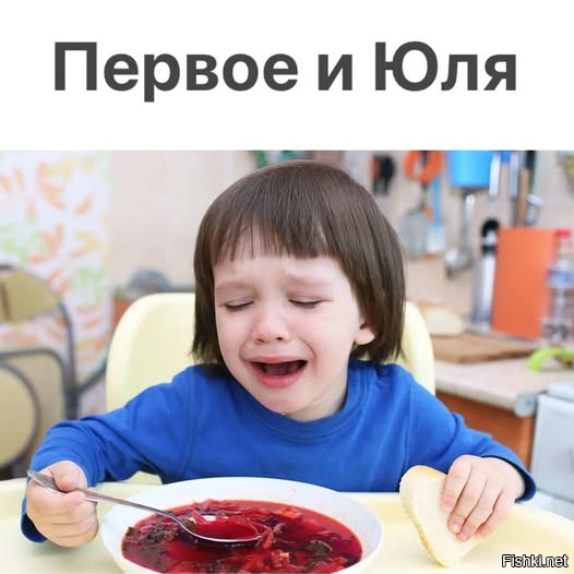 Солянка