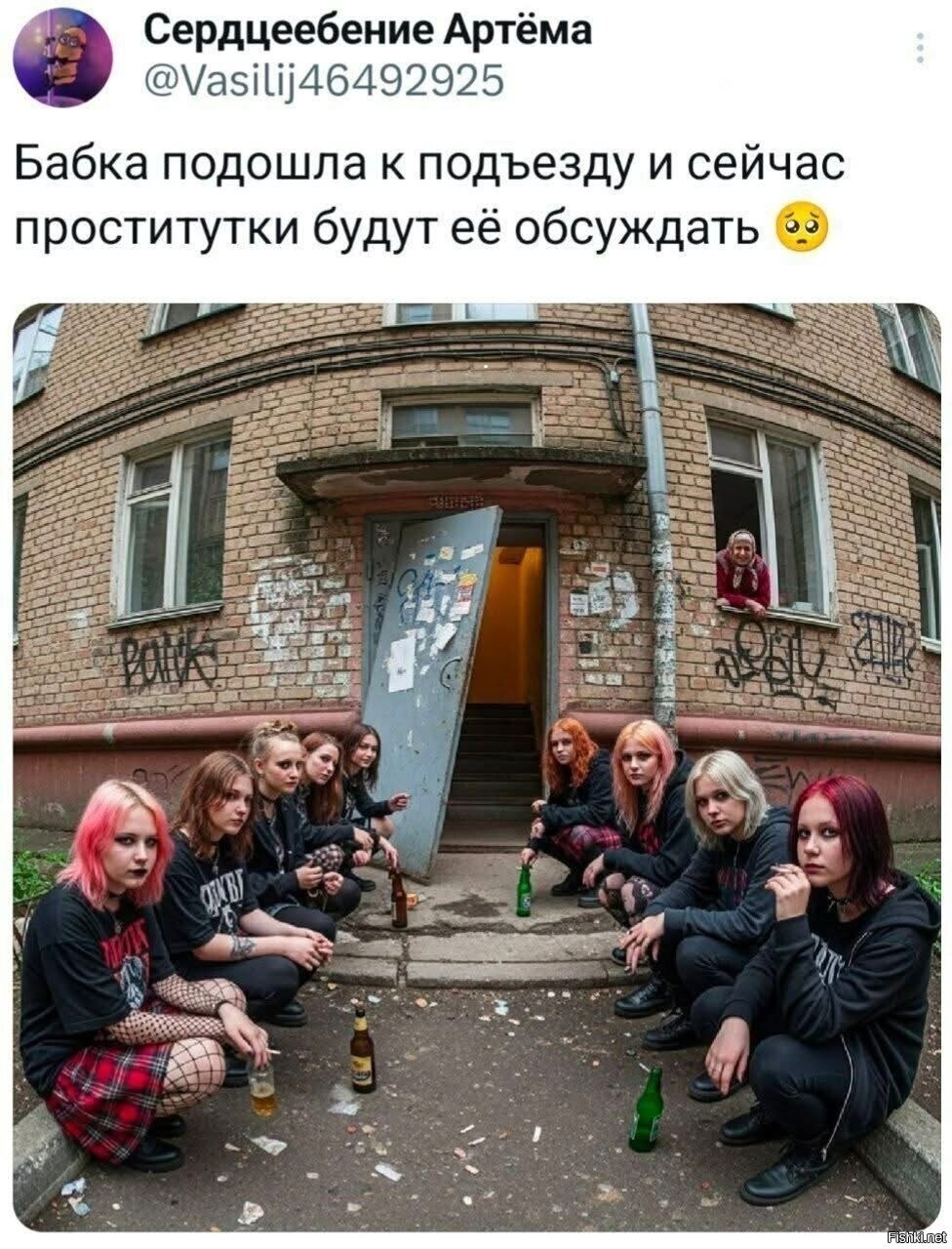 Солянка