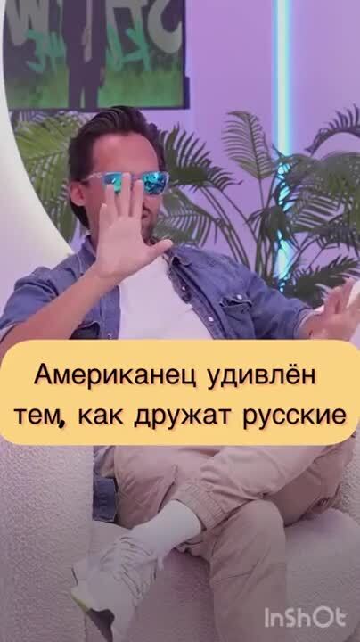 "а чего они постоянно спрашивают у меня "как дела"