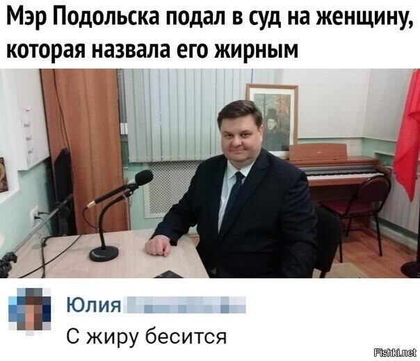 Солянка