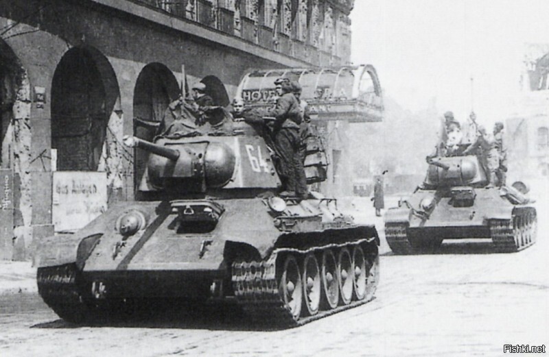 Май 1945 года