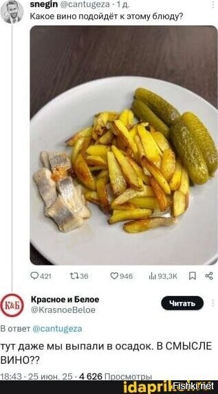 Солянка