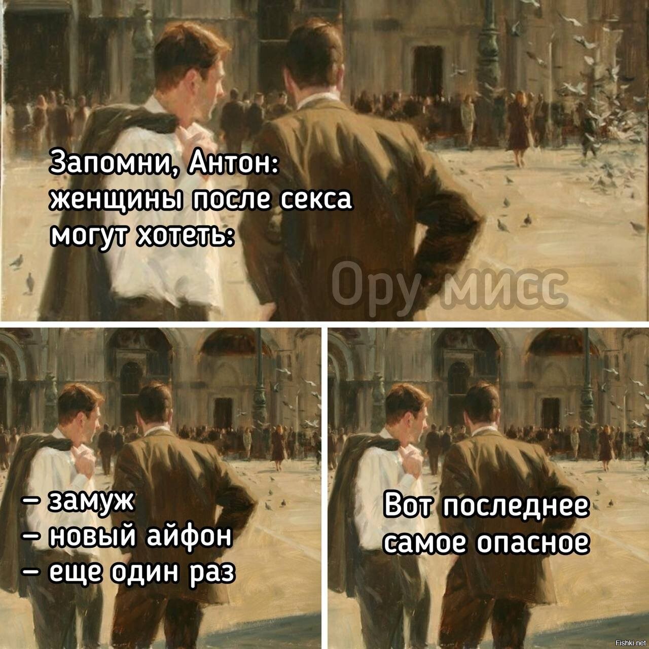 Солянка
