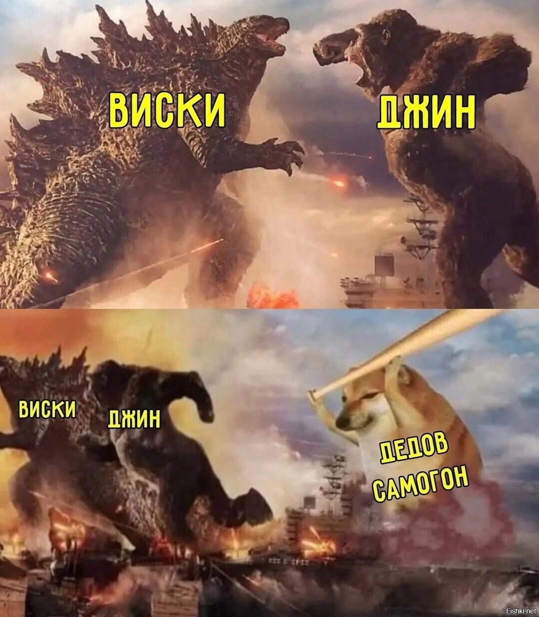 Солянка