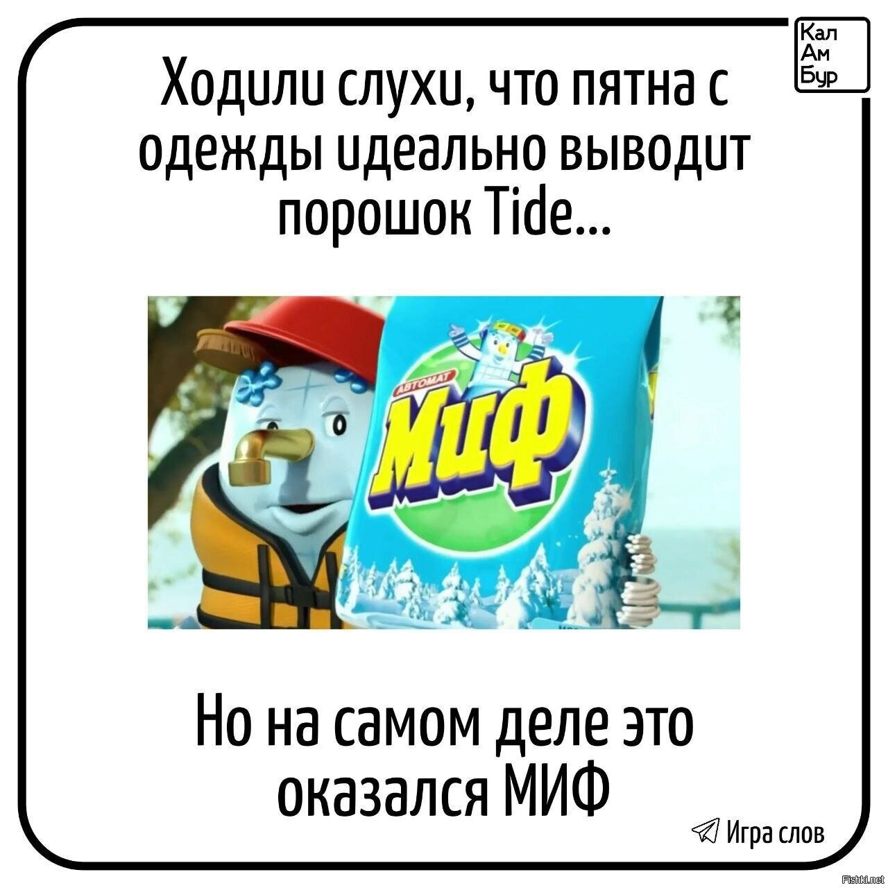 Солянка