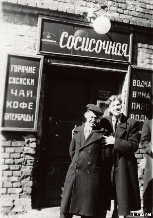 Солянка