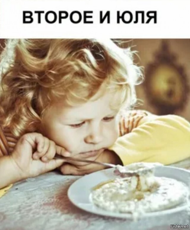 Ужин