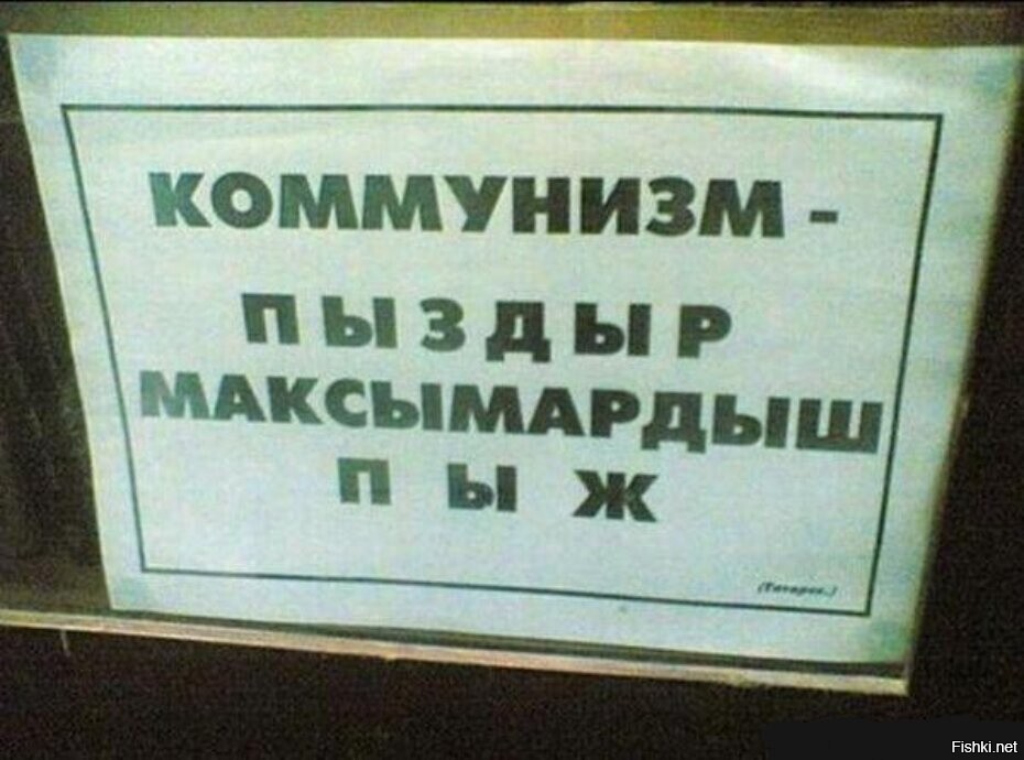 Я не особо понимаю - это что-то из атавизмов