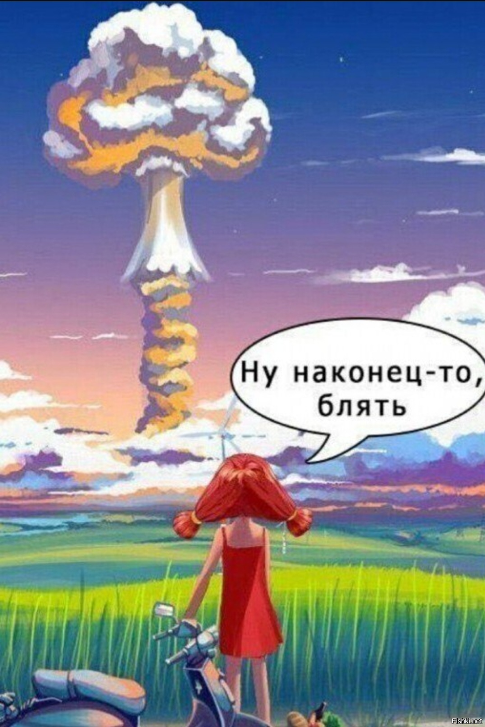 Солянка