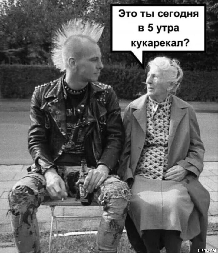 Солянка