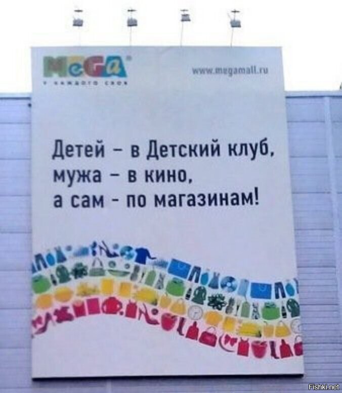 Заполонили пи
