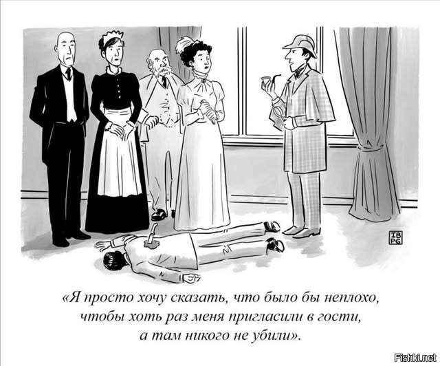 Солянка