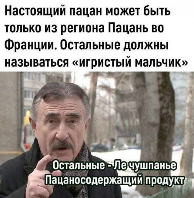 Не ищите здесь смысл. Здесь в основном маразм