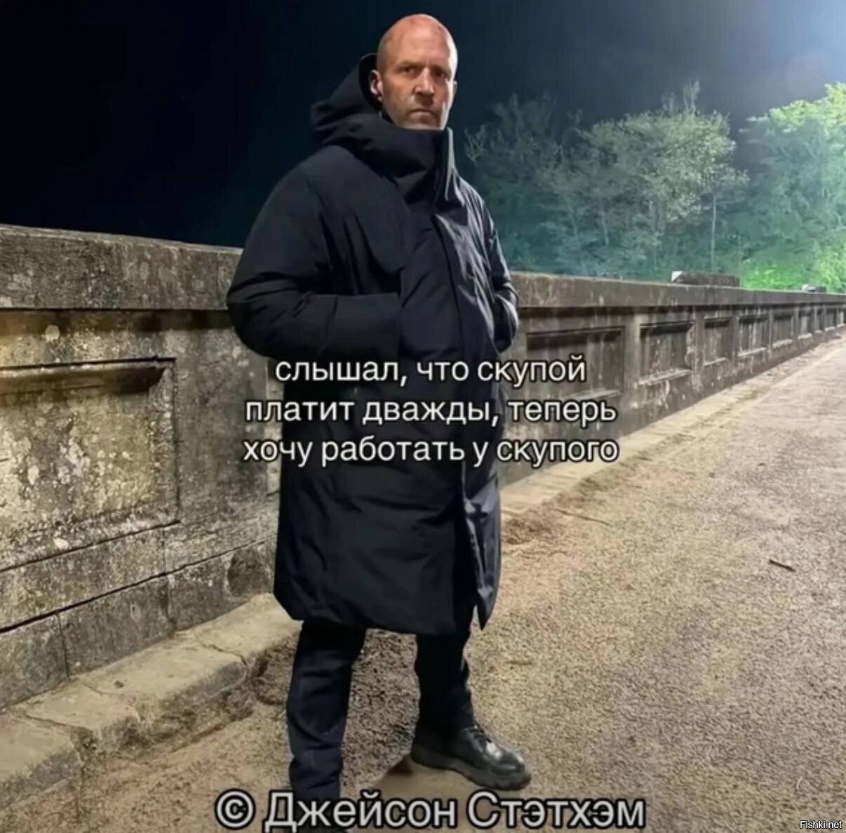 Солянка