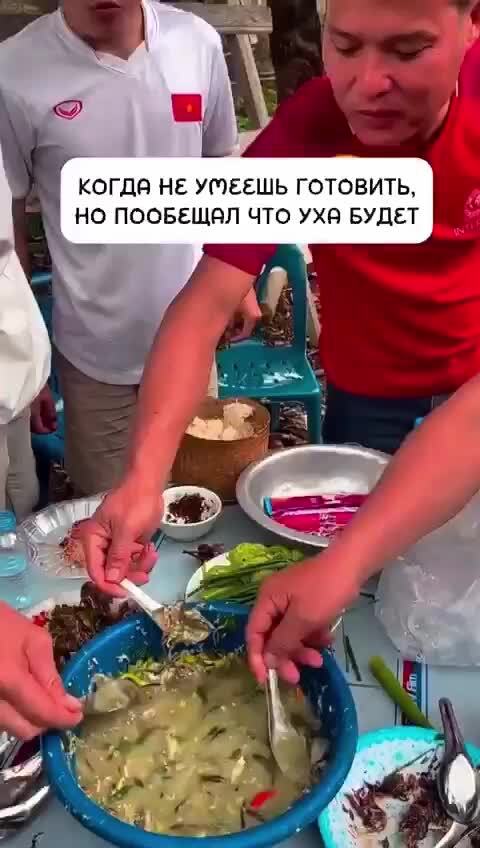 Солянка