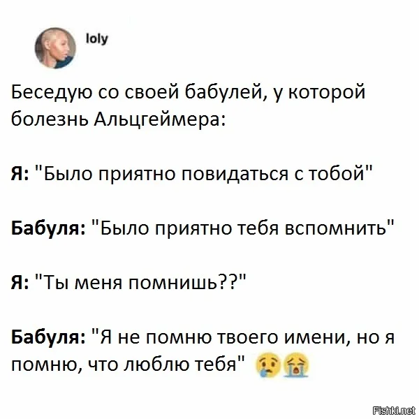 Трогательное