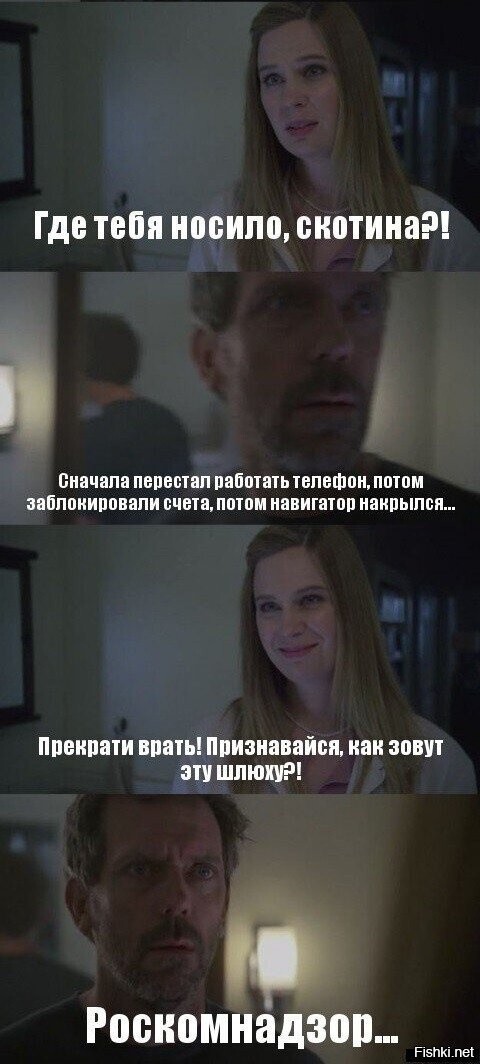 Солянка