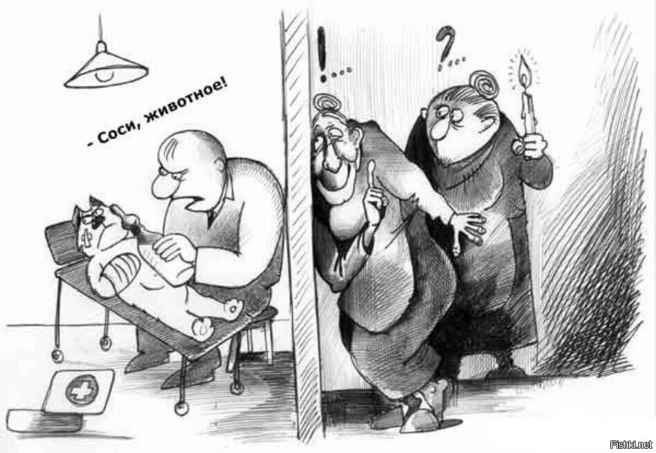 Солянка